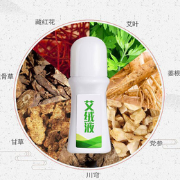 成膜艾灸液代加工OEM 艾灸液贴牌厂家缩略图