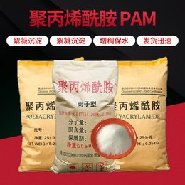 现货供应直发pam