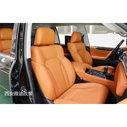 西安雷克薩斯LX570包汽車座椅和儀表臺
