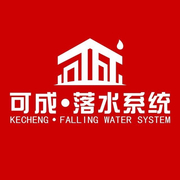 安徽可成建材科技有限公司