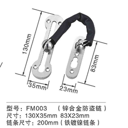 销售防盗链价格 柜门暗铰链 广东门栓订做