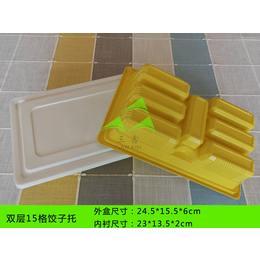 餐盒-塑料餐盒-三鑫塑业(推荐商家)