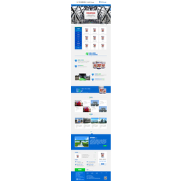 石家庄企业网站建设 980元设计制作油漆生产企业网站
