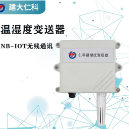 兰州RS-WS-NBNB-IOT无线传输温湿度传感器