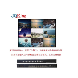 JQKing 启劲科技-分割器-图像分割器