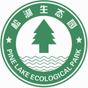 东莞市松湖生态农业有限公司