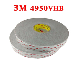 代理商 3M4950 3M893 PVC薄膜封箱胶带