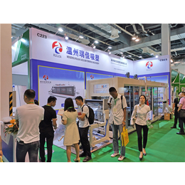 2021上海国际智能包装工业展览会+2021上海包装机械展