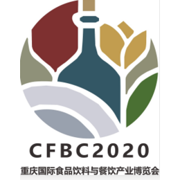 2020重庆糖酒会暨第三届重庆国际调味品与餐饮产业博览会缩略图