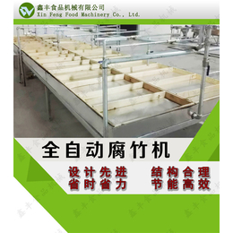 	玉林生产腐竹机械厂家 腐竹机出品率高 安装