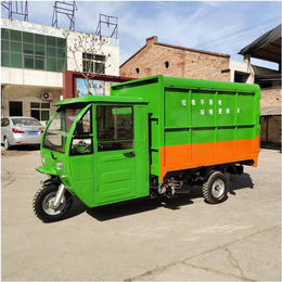 金明机械(图)-液压自卸式电动保洁车-电动保洁车