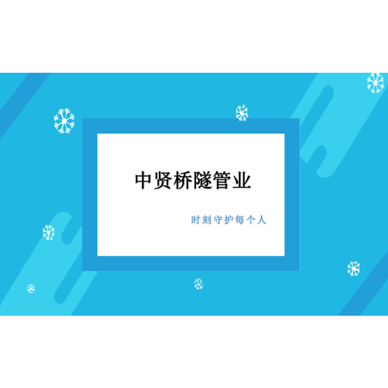 广西中贤桥隧管业新型高分子聚乙烯隧道逃生管道质价双优