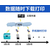 新疆建大仁科保温箱报价单缩略图1