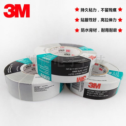 代理 3M3939 日东5610 开关应用双面胶