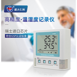 宁夏建大仁科测控COS-03-5温湿度记录仪供货商