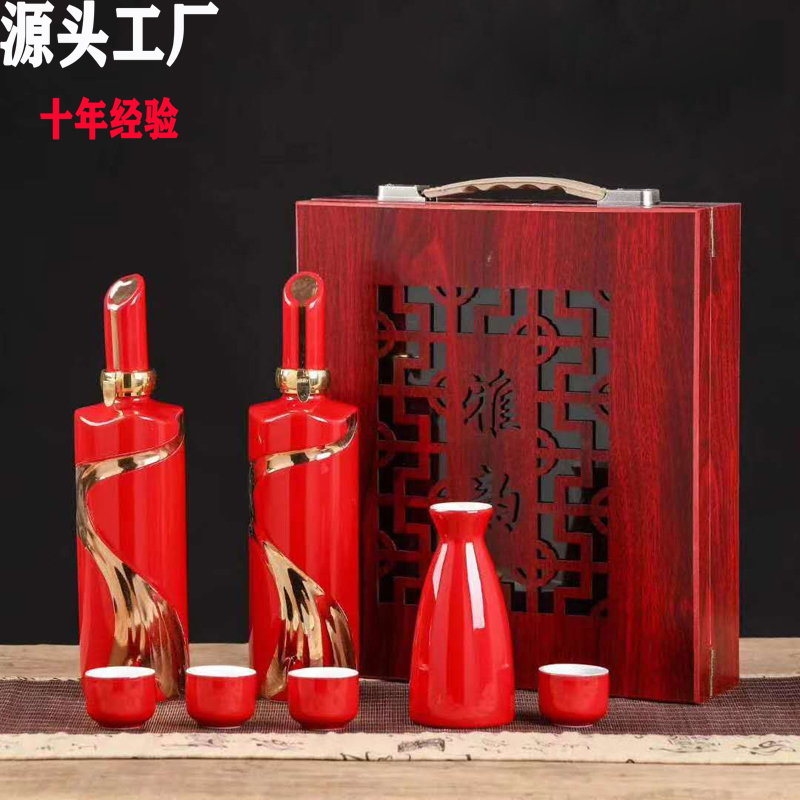 景德镇陶瓷酒瓶丝绸之路创意酒瓶套装木盒包装