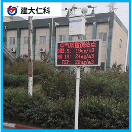 徐州扬尘监测系统生产厂家 pm2.5检测仪 扬尘检测仪