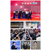 2021第八届杭州网红电商及短视频产业博览会缩略图1