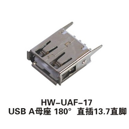 USB A母座180度直插13.7直脚 