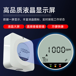 上海气体变送器供应商 建大仁科氨气变送器