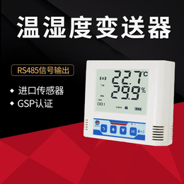 温度 485温湿度变送器供应 温湿度表
