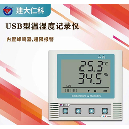 usb温湿度记录仪如何导出数据