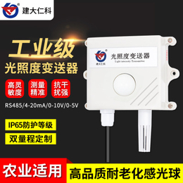 甘南RS-GZ-N01-2光照度传感器