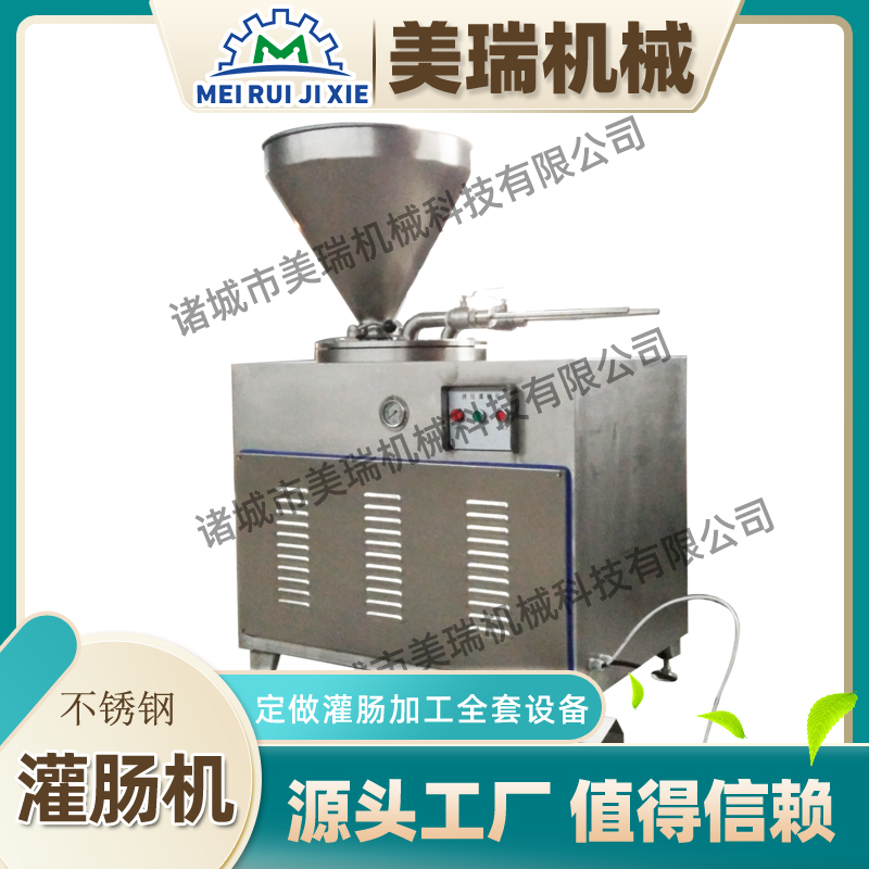 台湾烤肠灌肠生产线 鸡肉肠灌肠生产线 小型定量灌肠机