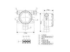 气体变送器尺寸图