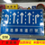 3.0厚铝板标志牌/广东标志牌厂家/高速公路指示牌缩略图2