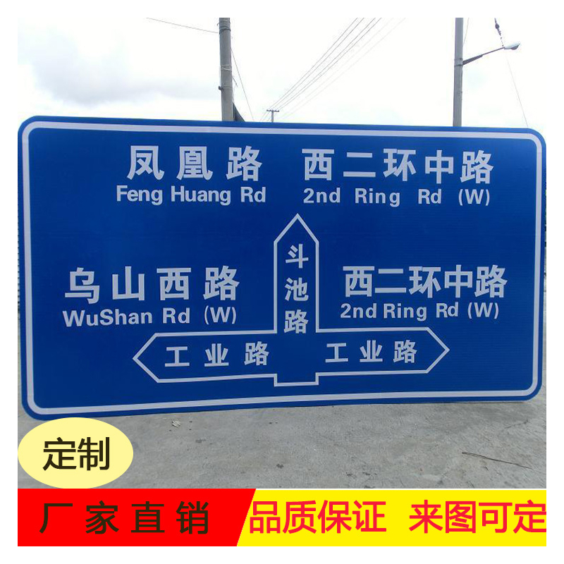 广东标志牌厂家 道路反光铝板指示牌 江门生产厂家供应