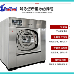 海豚洗涤设备 养老院变频调速洗脱机 工业洗衣机出厂价格