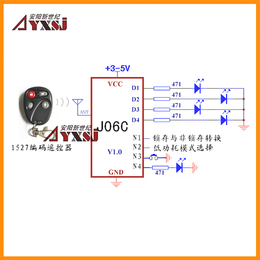 315433M无线遥控接收模块J06C低功耗学习码免编程4路