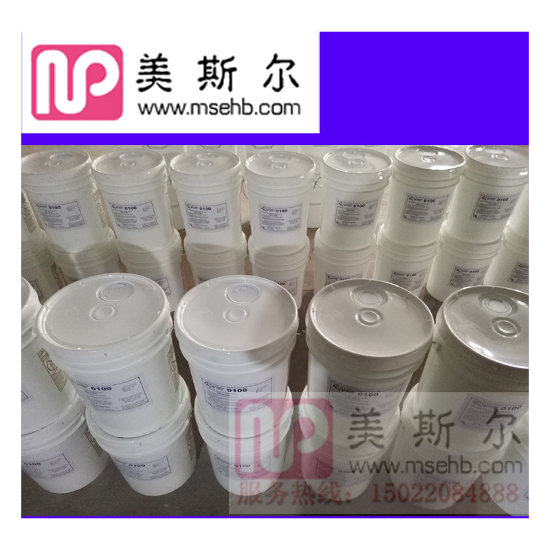 沈阳清力PTP0100阻垢剂价格