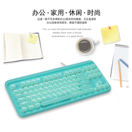 冰晶键盘品牌-网吧冰晶键盘品牌-浩坚电子(推荐商家)