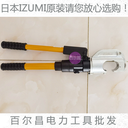原装日本IZUMI EP 431手动液压钳压接机压