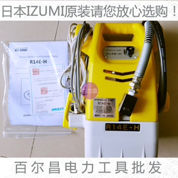 14电动液压泵 遥控泵