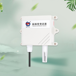 建大仁科温湿度传感器变送器温湿度检测记录仪485