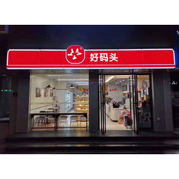 社区团购变成了社区便利店 传统便利店如何继续缩略图