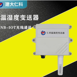 广州山东仁科测控无线传输温湿度传感器
