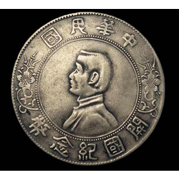 荔城区可靠的正规的古钱币鉴定公司中心