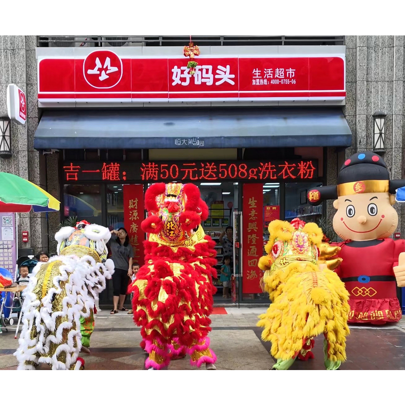 便利店盈利越来越少只因为店主懒缩略图