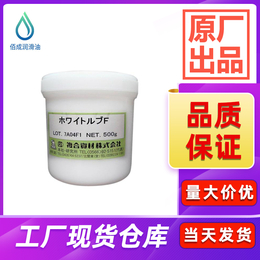 日本复合资材FS高温油*精密模具顶针润滑油脂白油