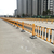 市政交通护栏人行道马路防护栏公路护栏道路施工临时隔离围栏缩略图1