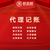 北京实业集团公司注册的条件缩略图2