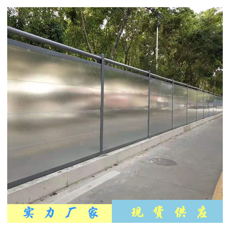 惠州市政工程围挡护栏 镀锌板烤漆围栏 H钢围挡