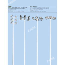 一盏灯科技厂家*(图)-户外高杆灯哪家好-长治高杆灯哪家好