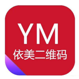 广州中大科技园_产品溯源防伪系统_软件开发制作