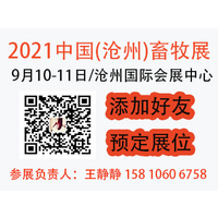 2023第13届北京国际餐饮业供应链展览会【展位预定】