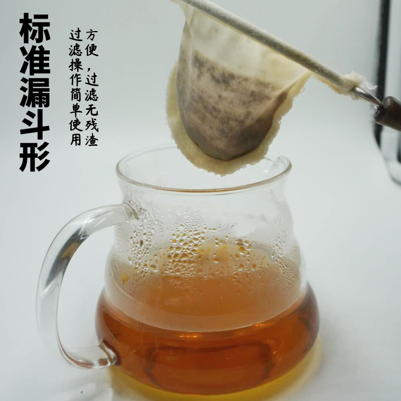 供应厂家生产奶茶过滤袋A河北茶叶过滤网器A林然销售